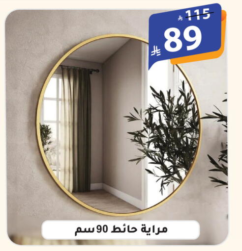 available at الهدايا سنتر in مملكة العربية السعودية, السعودية, سعودية - الطائف