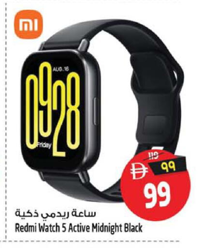 available at Safari Hypermarket  in UAE - Dubai