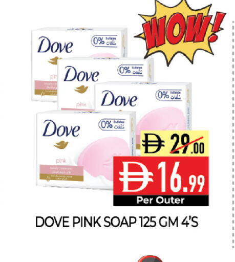 available at Delice Supermarket in UAE - Abu Dhabi