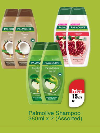 Pomegranate available at Carrefour in Qatar - Al Shamal