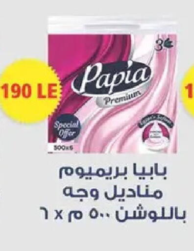 available at Spinneys  in Egypt - Cairo