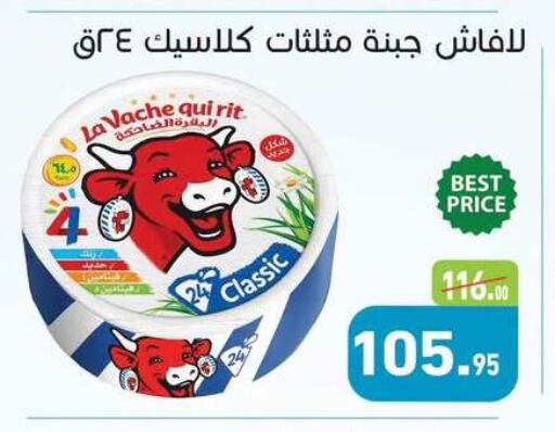 available at أسواق العثيم in Egypt - القاهرة
