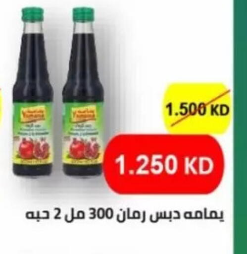 available at جمعية جابر الأحمد التعاونية in الكويت - مدينة الكويت