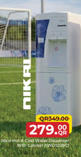 available at مركز التموين العائلي in قطر - الشحانية