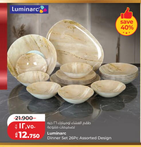 available at Lulu Hypermarket  in Kuwait - Ahmadi Governorate