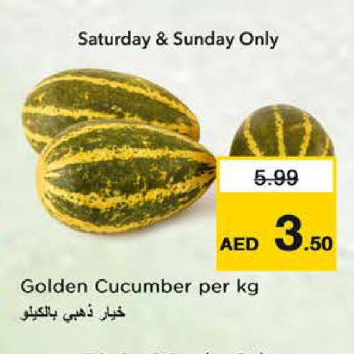 Cucumber available at نستو هايبرماركت in الإمارات العربية المتحدة , الامارات - الشارقة / عجمان