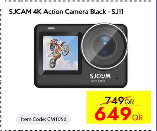available at آي كونكت in قطر - الضعاين