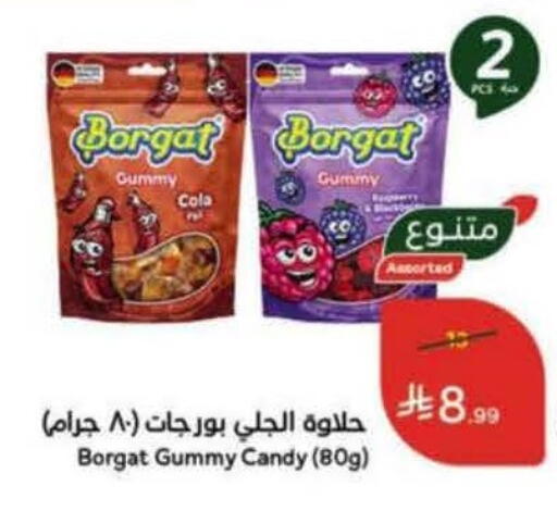 available at Hyper Panda in KSA, Saudi Arabia, Saudi - Al Duwadimi