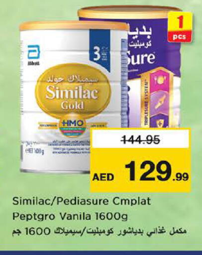 available at نستو هايبرماركت in الإمارات العربية المتحدة , الامارات - الشارقة / عجمان