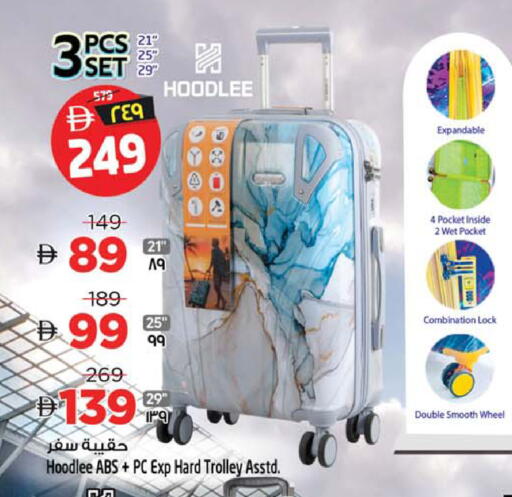 available at Safari Hypermarket  in UAE - Dubai