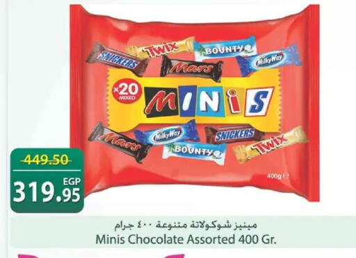 available at Spinneys  in Egypt - Cairo