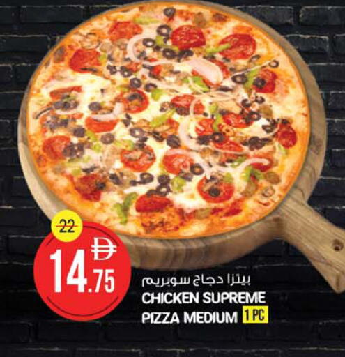 available at SAFARI HYPERMARKET  in UAE - Ras al Khaimah