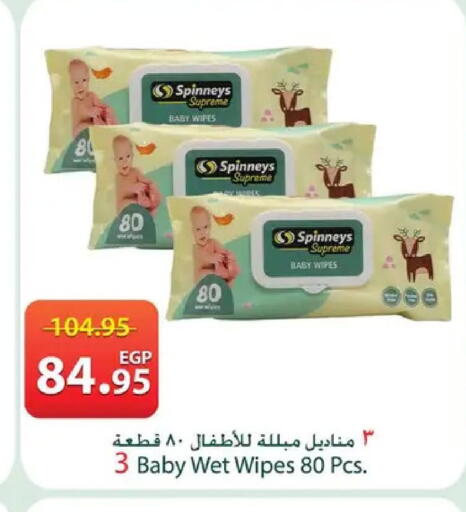 available at Spinneys  in Egypt - Cairo