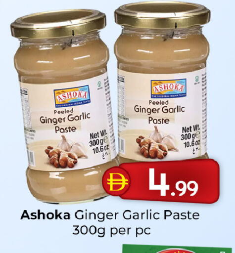 Ginger Garlic available at Mubarak Hypermarket Sharjah in UAE - Sharjah / Ajman