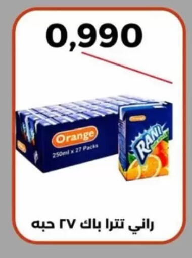 Orange available at Jaber Al-Ahmad Cooperative Society in Kuwait - Ahmadi Governorate