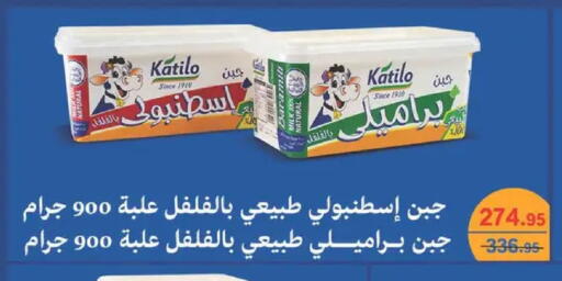 available at Spinneys  in Egypt - Cairo