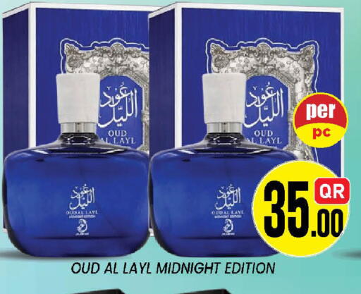 available at دوحة ستوب انح شوب هايبرماركت in قطر - الدوحة