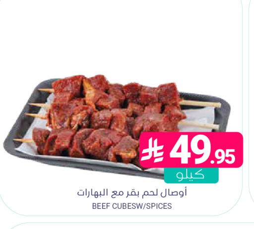 available at اسواق المنتزه in مملكة العربية السعودية, السعودية, سعودية - المنطقة الشرقية