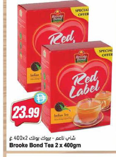 available at المايا سوبرماركت in الإمارات العربية المتحدة , الامارات - ٱلْعَيْن‎