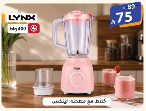 available at الهدايا سنتر in مملكة العربية السعودية, السعودية, سعودية - الطائف