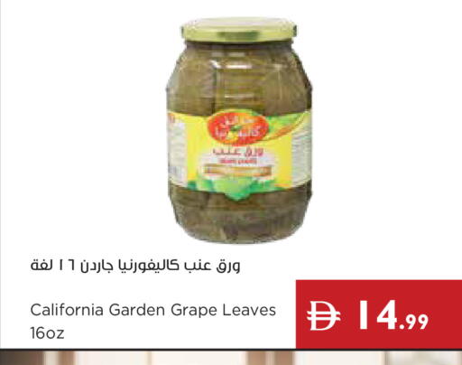 available at إسطنبول سوبرماركت in الإمارات العربية المتحدة , الامارات - دبي