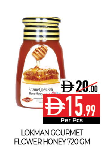 available at Delice Supermarket in UAE - Abu Dhabi