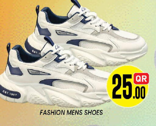available at دوحة ستوب انح شوب هايبرماركت in قطر - الدوحة