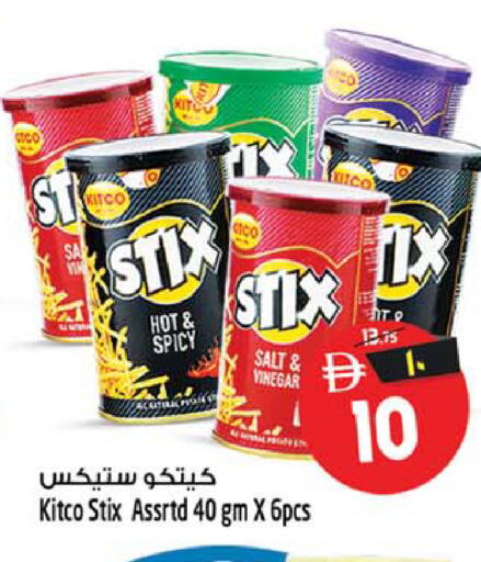 available at SAFARI HYPERMARKET  in UAE - Ras al Khaimah