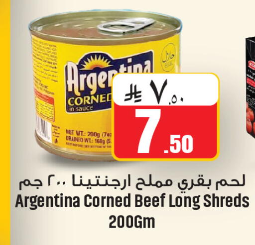 available at We One Shopping Center in KSA, Saudi Arabia, Saudi - Al Khobar