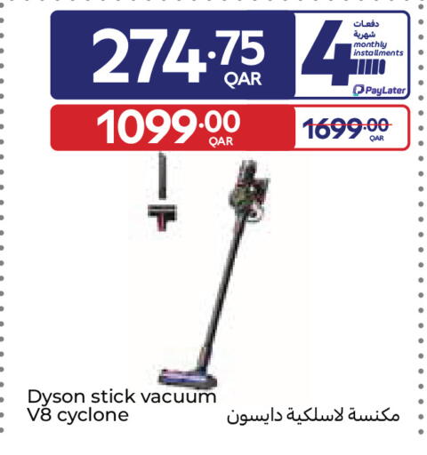 available at كارفور in قطر - الدوحة