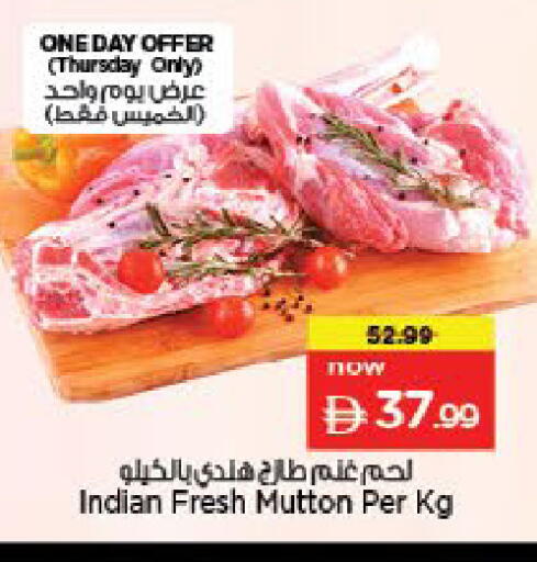 available at نستو هايبرماركت in الإمارات العربية المتحدة , الامارات - أم القيوين‎
