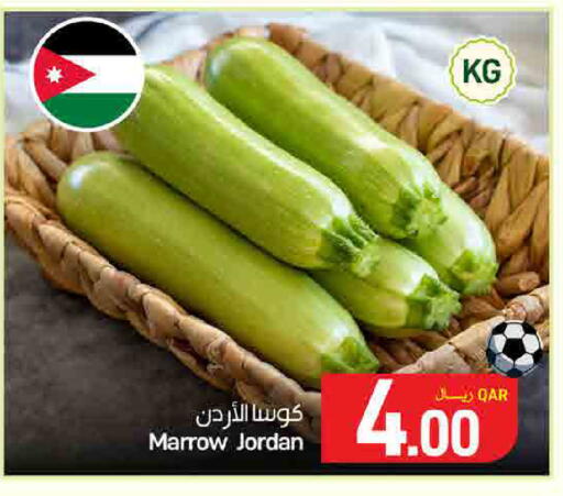 Marrow from Jordan available at ســبــار in قطر - الوكرة