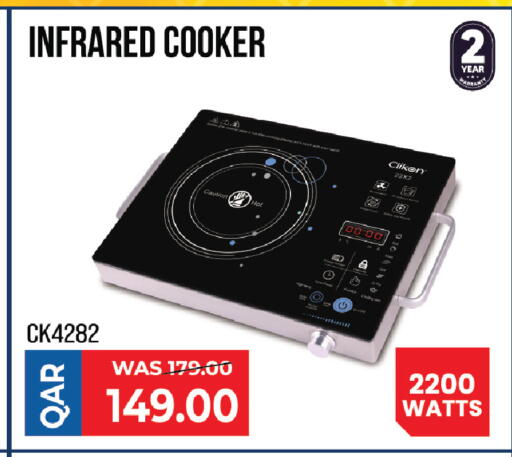 available at مركز التموين العائلي in قطر - الشحانية