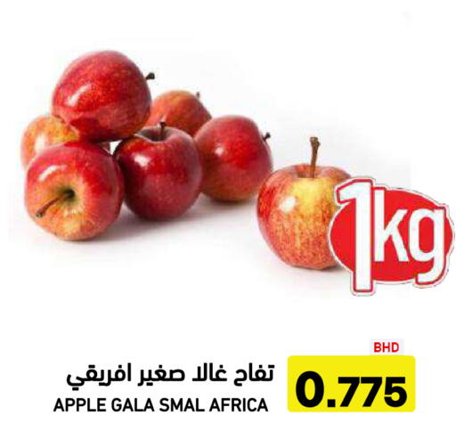 Apple available at أسواق رامز in مملكة العربية السعودية, السعودية, سعودية - الأحساء‎