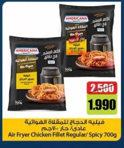available at Jaber Al-Ahmad Cooperative Society in Kuwait - Kuwait City