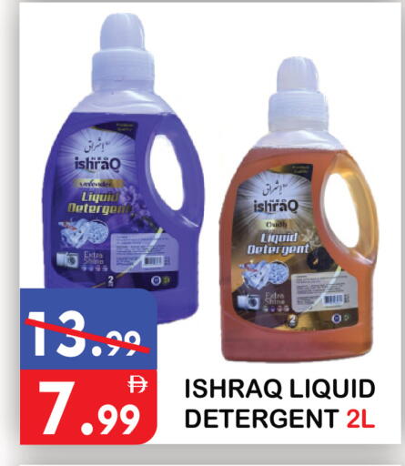 available at يونايتد هيبر ماركت in الإمارات العربية المتحدة , الامارات - دبي