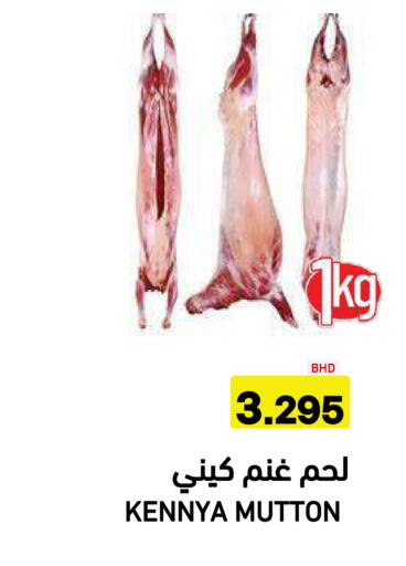 available at أسواق رامز in مملكة العربية السعودية, السعودية, سعودية - الأحساء‎
