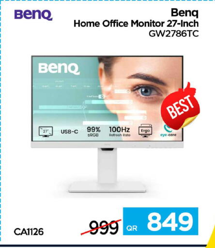 available at آي كونكت in قطر - الضعاين