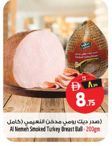 available at Safari Hypermarket  in UAE - Dubai