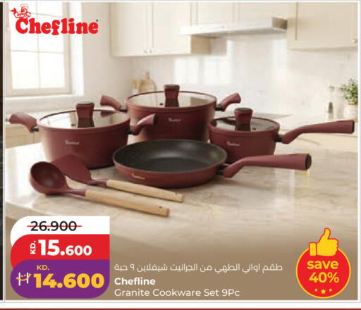 available at Lulu Hypermarket  in Kuwait - Ahmadi Governorate