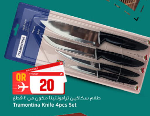 available at Marza Hypermarket in Qatar - Doha