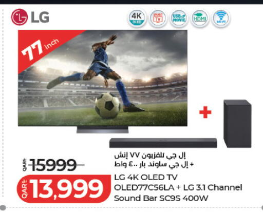 available at LuLu Hypermarket in Qatar - Al Wakra