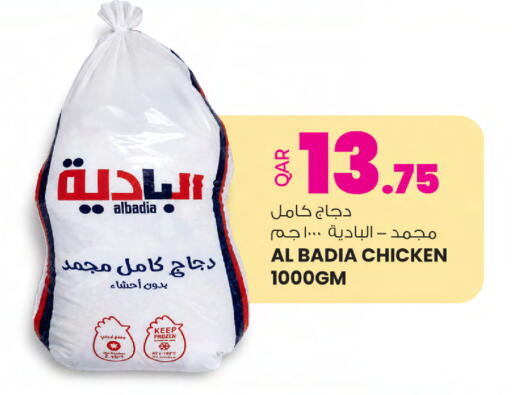 available at Ansar Gallery in Qatar - Doha