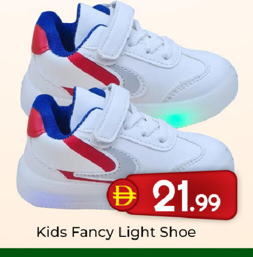 available at Mubarak Hypermarket Sharjah in UAE - Sharjah / Ajman