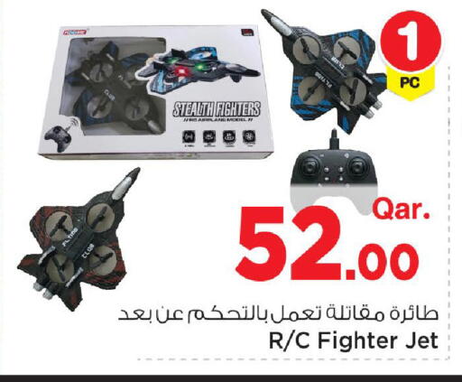 available at Mark & Save  in Qatar - Al Rayyan
