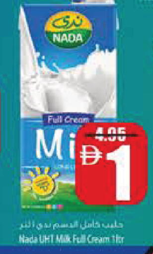 available at Safeer Market in UAE - Ras al Khaimah