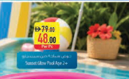 available at Safeer Market in UAE - Abu Dhabi