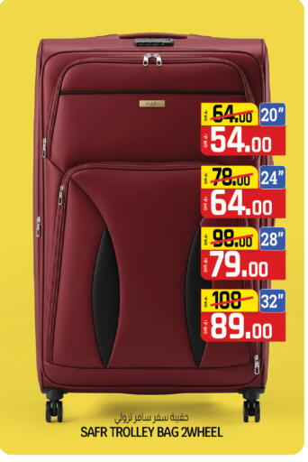 available at كنز ميني مارت in قطر - الضعاين