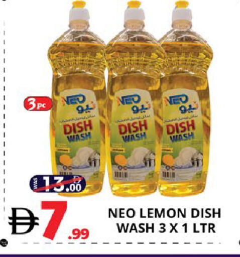 Lemon available at اكسبرس المدينة هايبرماركت in الإمارات العربية المتحدة , الامارات - أبو ظبي