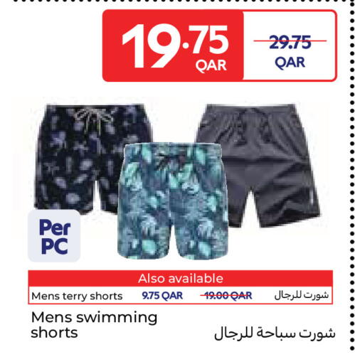 available at Carrefour in Qatar - Al Rayyan